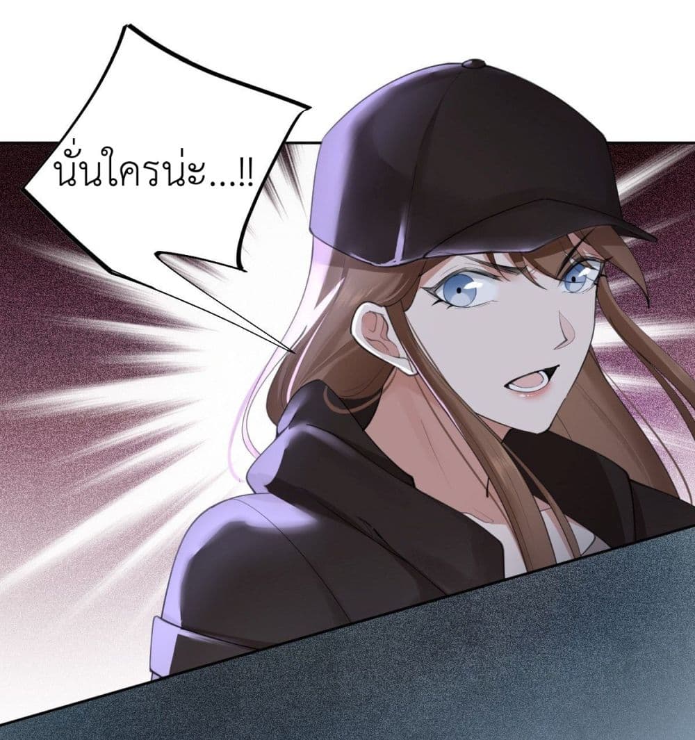 Call me Nemesis 57 (39)